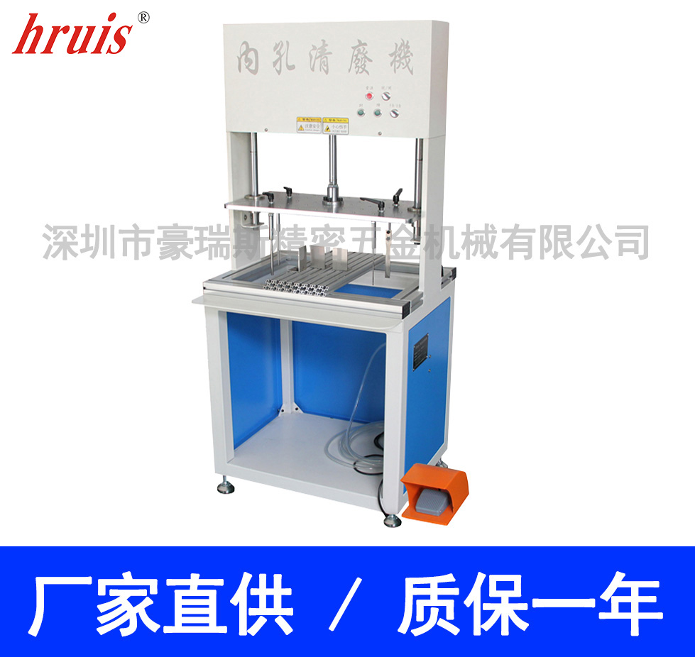 平板内孔清废机高效清理解决方案-1
