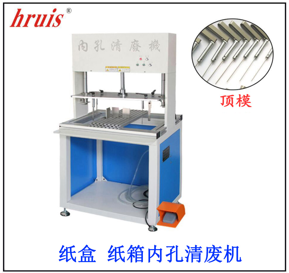 豪瑞斯高速内孔清废机高效清理解决方案-1