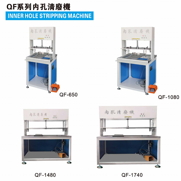 实验型内孔清废机高效清理解决方案-1