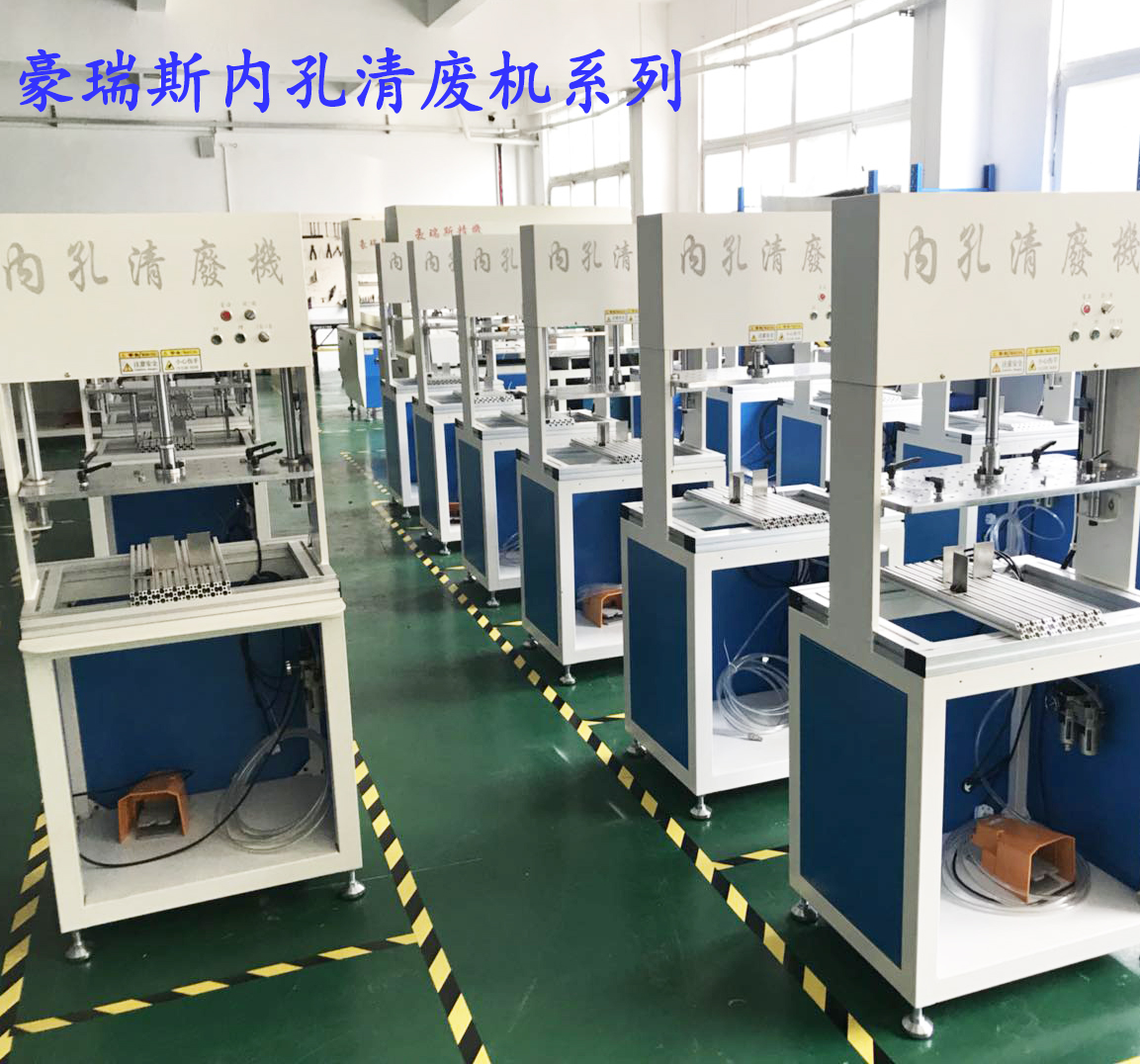 气动内孔清废机革新高效清理技术