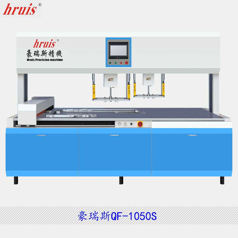 豪瑞斯数控清废机：高效精准的印后加工革新者