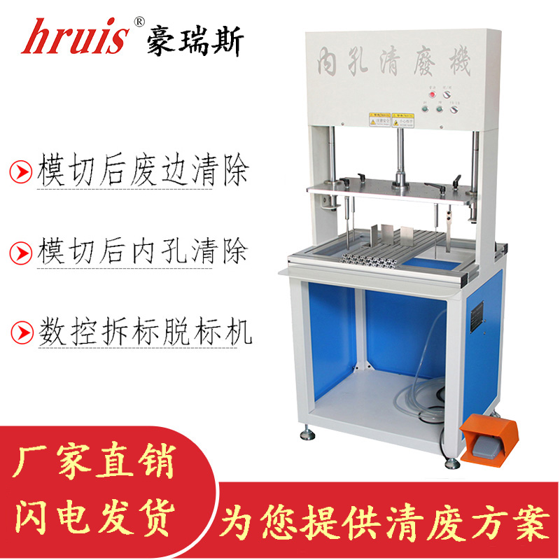 内孔清废机革新印刷后道工艺,助力高效生产转型-1