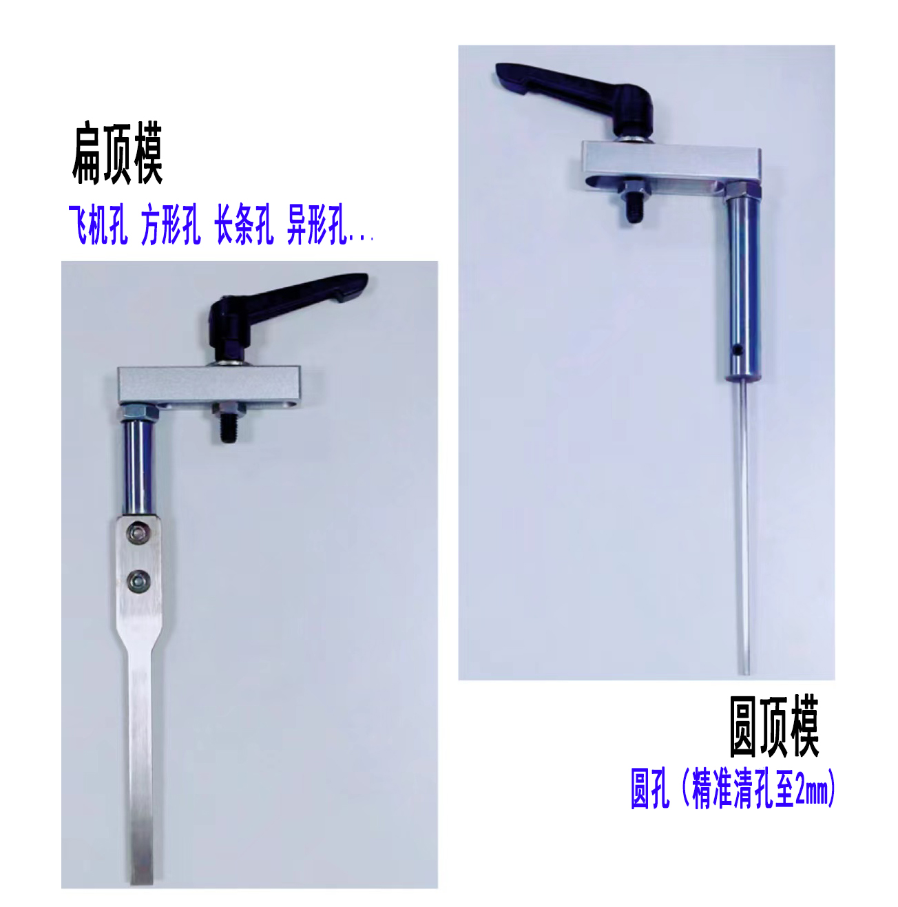 豪瑞斯精密机械平板内孔清废机：革新工业清理新标杆-2