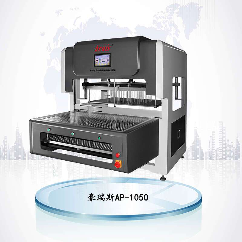 豪瑞斯全版清废机：高效精准的印后处理解决方案